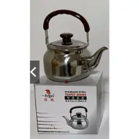 在飛比找蝦皮購物優惠-不鏽鋼可愛 茶壺 ~ 油壺 拜拜 茶具 泡茶 奉茶 餐具 醬