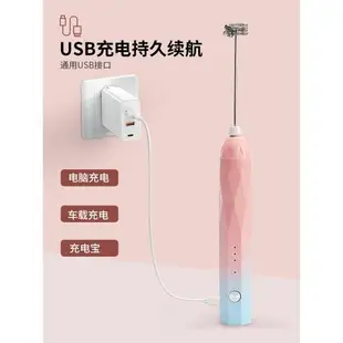 打奶泡器咖啡打泡器奶泡機電動奶泡器牛奶打發器咖啡攪拌器起泡器