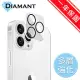 Diamant iPhone 13 Pro Max 一體成型高清防刮鋼化玻璃鏡頭保護貼