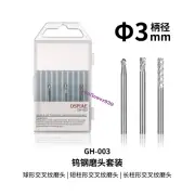 DSPIAE GH-003 DOUBLE CUT TUNGSTEN CARBIDE ROTARY BURR×3 for DSPIAE AT-VHD