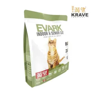 【KRAVE 渴望】無穀貓糧340g*3包組(貓糧、貓飼料)