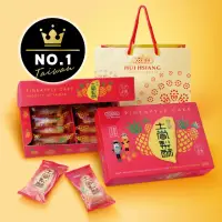 在飛比找momo購物網優惠-【惠香】台灣造型關廟土鳳梨酥禮盒350g/10顆入(附提袋 