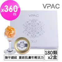 在飛比找momo購物網優惠-【V-PAC】7GF青春煥妍時空膠囊.回顏嬰兒肌6罐(買18