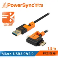 在飛比找momo購物網優惠-【群加 Powersync】Micro USB 3.0/2.