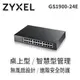 @電子街3C特賣會@全新(含稅含宅配)合勤 ZyXEL GS1900-24E 24埠GbE介面 1000Mbps