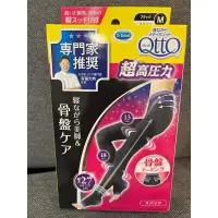 在飛比找蝦皮購物優惠-全新 盒裝 日本QTTO 睡眠特別加強版  超高壓力 EX 