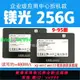 Micron/鎂光 M600 M1100 256G SSD 960g臺式機 筆記本固態硬盤