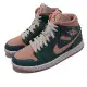 Nike 休閒鞋 Wmns Air Jordan 1 Mid 女鞋 男鞋 粉 藍綠 中筒 AJ1 BQ6472-308