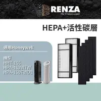 在飛比找PChome24h購物優惠-RENZA 濾網 適用Honeywell HPA-160 H