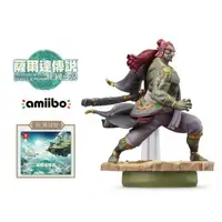 在飛比找森森購物網優惠-任天堂 Switch amiibo 公仔 加儂多夫（薩爾達傳