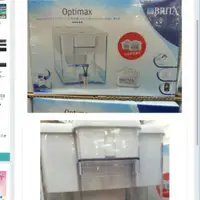 在飛比找蝦皮購物優惠-好市多 Costco BRITA Optimax cool 