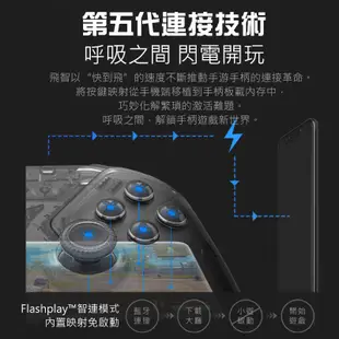 Wee2T 鍵鼠+體感 公司貨 PUBGm 荒野行動 第五人格 傳說對決 街頭籃球 我要活下去 伸縮手把 搖桿