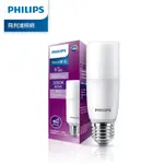 新莊好商量~PHILIPS 飛利浦 LED 9W 雪糕燈 含稅 超殺價 STICK E27 超廣角燈泡 冰棒燈 白光