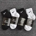 NIKE/ADIDAS 男女運動襪子  短襪/運動襪/籃球襪/踝襪   黑白灰藍