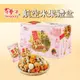 【豆之家】 翠果子航空米果禮盒｜純素｜翠菓子(14gx20包/盒)