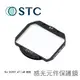 【震博攝影】STC 感光元件保護鏡 內置型濾鏡架組 for Sony a7SIII/ a7r4/ a9II