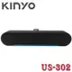 【MR3C】含稅附發票 KINYO 金葉 US-302 USB炫光多媒體喇叭 電腦喇叭 音箱