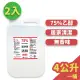 【宣威】75%酒精2桶組 清潔液 (4公升/桶) (乙醇)