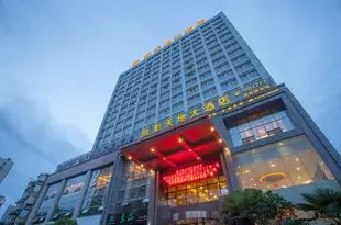 蕪湖新天地大酒店New World Hotel Wuhu