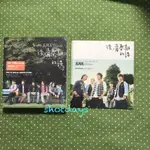 五月天 後青春期的詩 校園版 CD+DVD