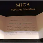 【特賣 原廠公司貨 日本 MICA (MINIMAL CATALYST) 高科技加工保健產品 項鍊】