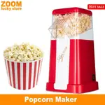 OIL FREE SMALL POPCORN MAKER MINI ELECTRIC POPCORN MACHINE