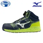 MIZUNO PRIME FIT LS II 71M  限定色 藍X螢光綠 3E楦 BOA旋鈕 防護鞋 F1GA2466