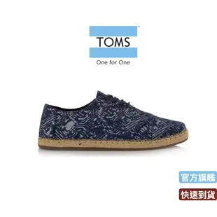 TOMS 男款藍色塗鴉休閒鞋 10007957