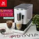 Mdovia Bottino V3 Plus 奶泡專家 全自動義式咖啡機