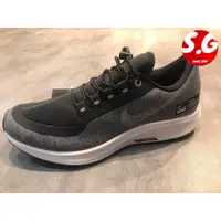 在飛比找蝦皮購物優惠-S.G NIKE AIR ZOOM PEGASUS 35 S