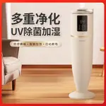 110V加湿器 浩奇家用落地式加濕器便捷上加水陰離子抑菌凈化智能遙控居家增濕