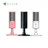 在飛比找蝦皮商城精選優惠-當天出貨 Razer 雷蛇 Seiren X 魔音海妖麥克風