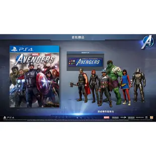 PS4原版片漫威復仇者聯盟 MARVEL 中文版全新品 附特典DLC 服裝包【台中星光電玩】