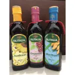 奧利塔 頂級葵花油 / 葡萄籽油 / 玄米油/芥花油500ML