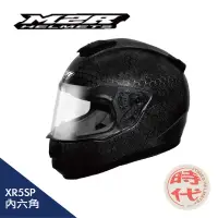 在飛比找蝦皮購物優惠-M2R XR5 SP 內六角 碳纖維 全罩