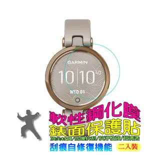 GARMIN Lily 軟性塑鋼防爆錶面保護貼(二入裝)