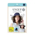 日本NEEDS 抗UV UV CUT 防曬帽/遮陽帽/漁夫帽