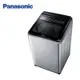Panasonic 國際牌 17kg變頻直立式洗衣機-NA-V170MTS-S