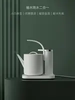 三界茶具D2青春版電水壺自動上水電熱水壺家用燒水泡茶煮茶器送禮