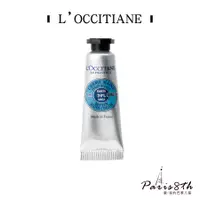 在飛比找蝦皮商城優惠-L'OCCITANE 歐舒丹 迷你乳油木護手霜10ml【巴黎