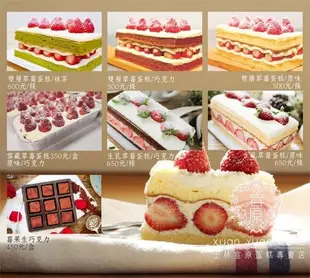 costco,好市多，草莓大福,12入/草莓千層蛋糕，也都可以代買八吋草莓巧克力蛋糕.