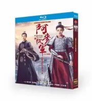 Chinese Fighting for Love (2024) Free Region English Subtitles Boxed