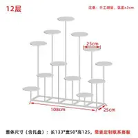 在飛比找蝦皮購物優惠-小羊不吃羊 新款欧式铁艺蛋糕架子多层展示架橱窗婚礼生日架蛋糕