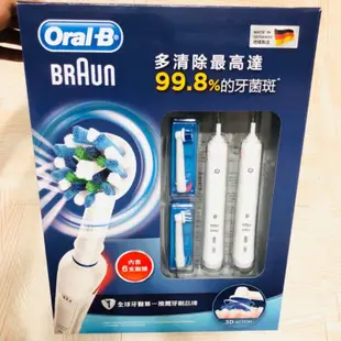 可拆售 🔥限量優惠🔥 原廠保固好市多 歐樂B 電動牙刷 smart3500 一組2入 可面交