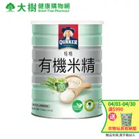 在飛比找蝦皮商城優惠-桂格 有機米精 500g/罐 大樹