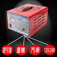 在飛比找蝦皮購物優惠-麻新電子 FEB-1224-08 12V6A/24V6A微電