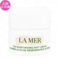 在飛比找Yahoo奇摩購物中心優惠-LA MER 海洋拉娜 舒芙乳霜(15ml)(新款)(公司貨