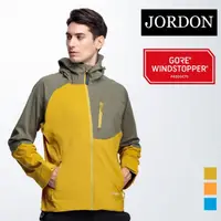 在飛比找momo購物網優惠-【JORDON 橋登】WINDSTOPPER 玩色防風防水機