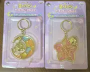 Kirby of the Stars Twinkle Night Keychain Set Lot of 2