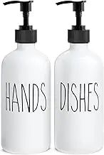 MOMEEMO Soap Dispenser Set 2 Pack, Contains Dish Soap Dispenser and Hand Soap Dispenser. 16 Oz Glass Soap Dispenser with Black Plastic Pumps. (White)